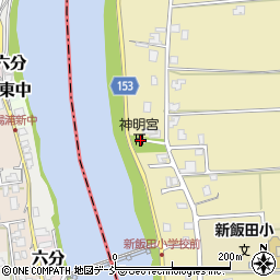 新潟県新潟市南区新飯田6300周辺の地図