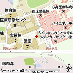 福島県立医科大学　事務局総務課管財係周辺の地図