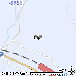 新潟県東蒲原郡阿賀町角島周辺の地図
