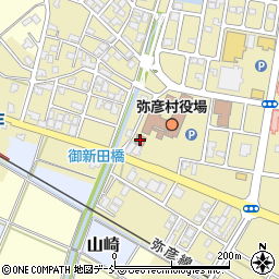 弥彦村役場別館周辺の地図
