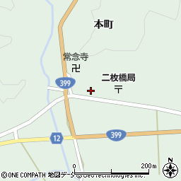 福島県相馬郡飯舘村二枚橋本町280周辺の地図