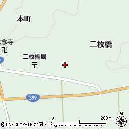 福島県相馬郡飯舘村二枚橋本町244周辺の地図