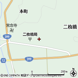 福島県相馬郡飯舘村二枚橋本町253周辺の地図