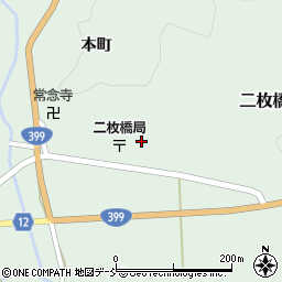 福島県相馬郡飯舘村二枚橋本町260周辺の地図