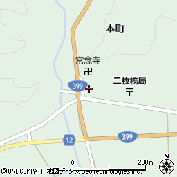 福島県相馬郡飯舘村二枚橋本町282周辺の地図
