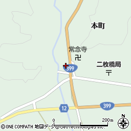 福島県相馬郡飯舘村二枚橋本町355周辺の地図