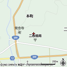 福島県相馬郡飯舘村二枚橋本町268周辺の地図