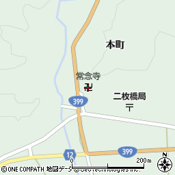 常念寺周辺の地図
