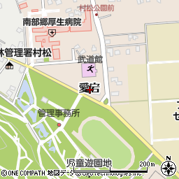 〒959-1765 新潟県五泉市愛宕の地図