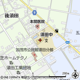 加茂市立須田中学校周辺の地図