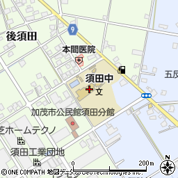 加茂市立須田中学校周辺の地図