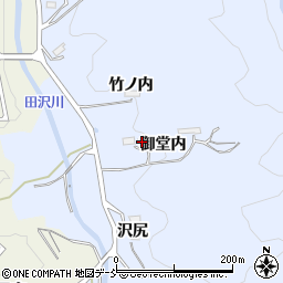 福島県福島市田沢御堂内周辺の地図
