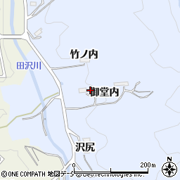 福島県福島市田沢（御堂内）周辺の地図