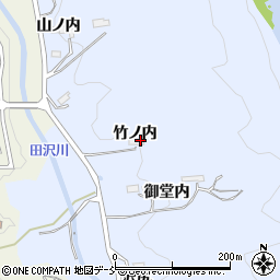 福島県福島市田沢竹ノ内周辺の地図