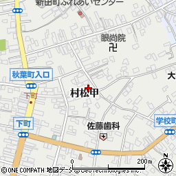 新潟県五泉市村松甲2341周辺の地図