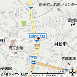 新潟県五泉市村松甲2259-2周辺の地図