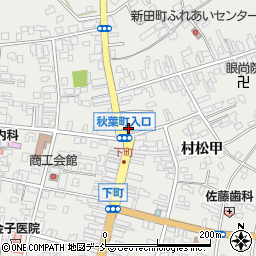 渡辺石油店コスモ石油村松中央ＳＳ周辺の地図