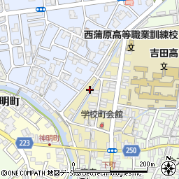 〒959-0252 新潟県燕市吉田学校町の地図