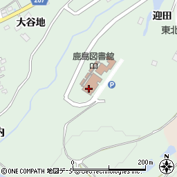 鹿島生涯学習センター　さくらホール周辺の地図