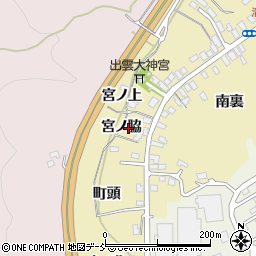 福島県福島市清水町（宮ノ脇）周辺の地図