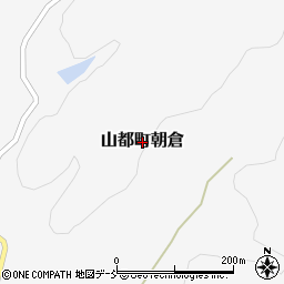 福島県喜多方市山都町朝倉周辺の地図