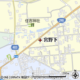 新潟県五泉市宮野下5943-2周辺の地図
