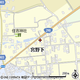 〒959-1764 新潟県五泉市宮野下の地図