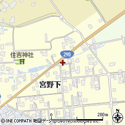 新潟県五泉市宮野下6277周辺の地図