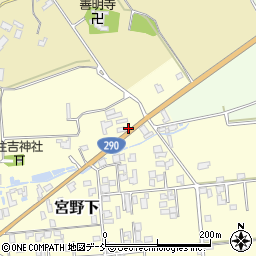 新潟県五泉市宮野下5845周辺の地図