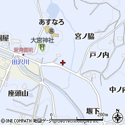 福島県福島市田沢宮ノ脇周辺の地図