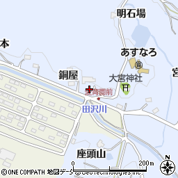 福島県福島市田沢銅屋前周辺の地図