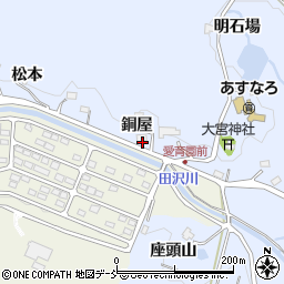福島県福島市田沢銅屋10周辺の地図
