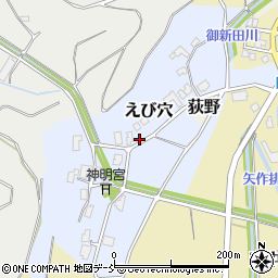 〒959-0301 新潟県西蒲原郡弥彦村えび穴の地図