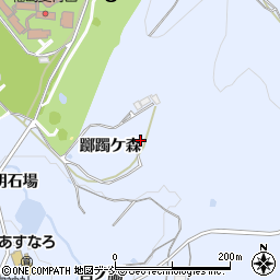 福島県福島市田沢躑躅ケ森周辺の地図