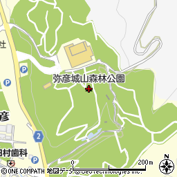 弥彦城山森林公園周辺の地図