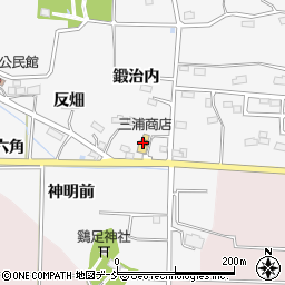 三浦商店周辺の地図