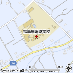 福島県消防学校周辺の地図