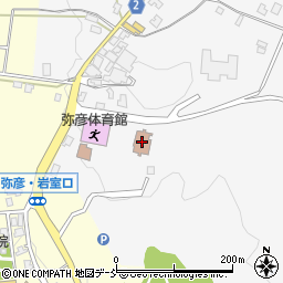弥彦村総合コミュニティセンター周辺の地図