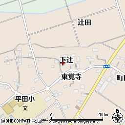 福島県福島市小田下辻周辺の地図