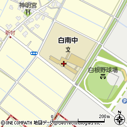 新潟市立白南中学校周辺の地図