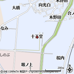 福島県福島市永井川十王堂周辺の地図