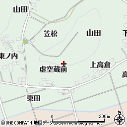 福島県福島市山田虚空蔵前周辺の地図