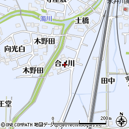 福島県福島市永井川合ノ川周辺の地図