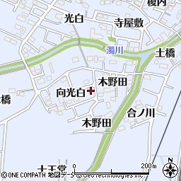 福島県福島市永井川（向光白）周辺の地図