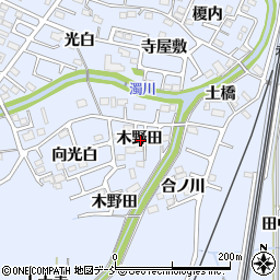 福島県福島市永井川木野田周辺の地図