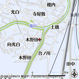 福島県福島市永井川木野田1周辺の地図