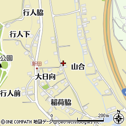 福島県福島市伏拝山合46周辺の地図