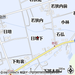 福島県福島市荒井（目増下）周辺の地図