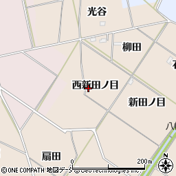 福島県福島市小田西新田ノ目周辺の地図