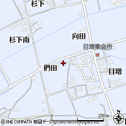 福島県福島市荒井（椚田）周辺の地図